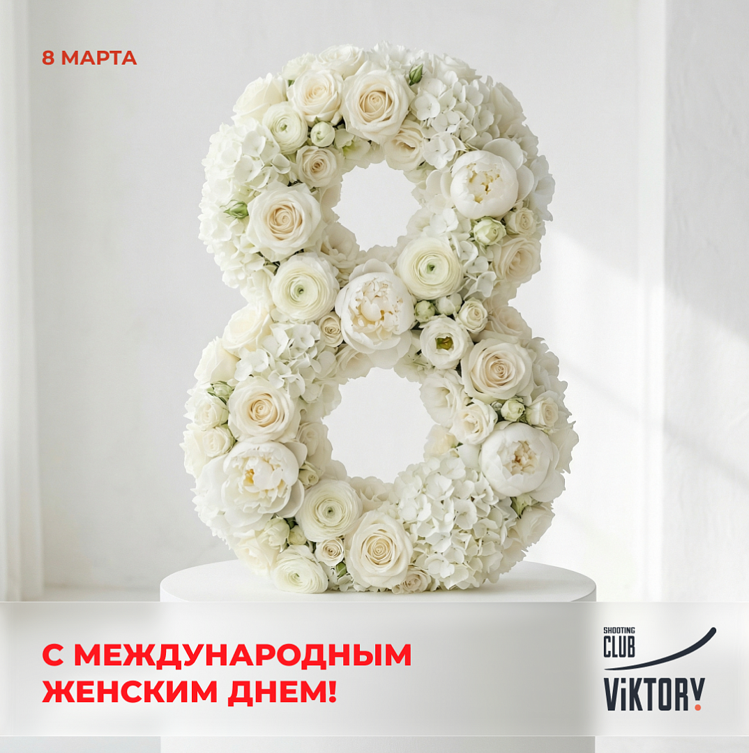 Уважаемые дамы!